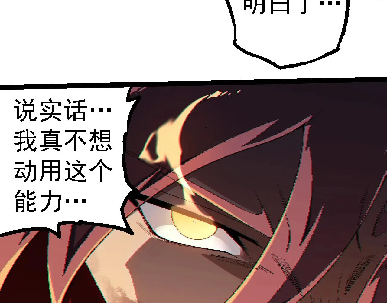 第267话 龙之血脉70