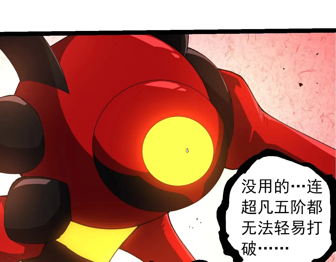 第275话 源源不断99