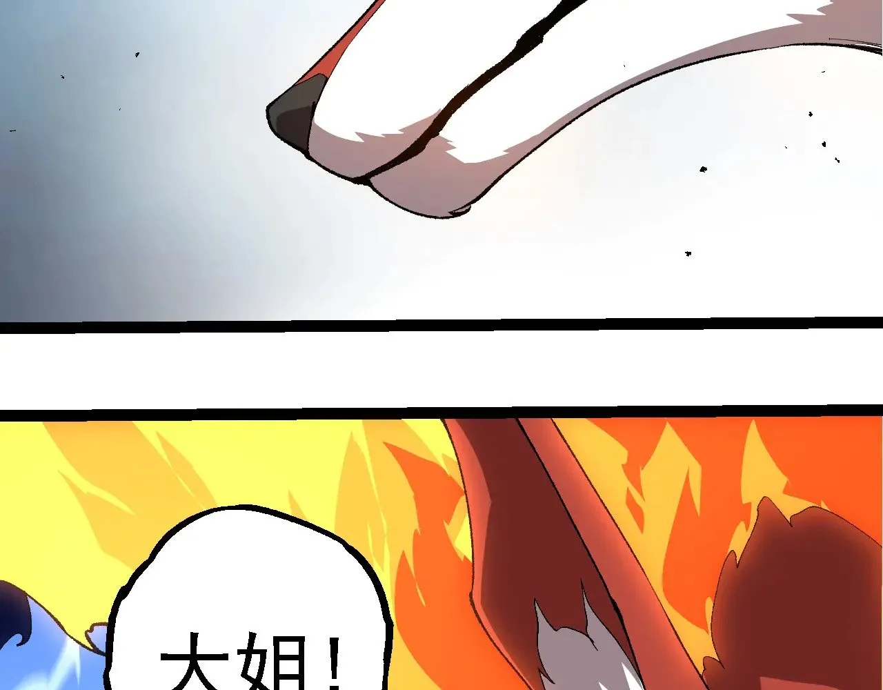 第273话 察觉弱点7