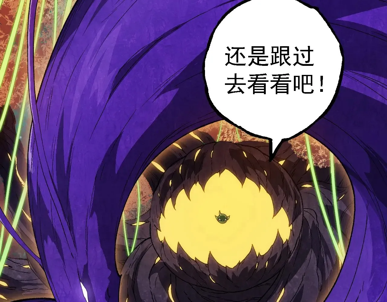 第263话 重力考核97