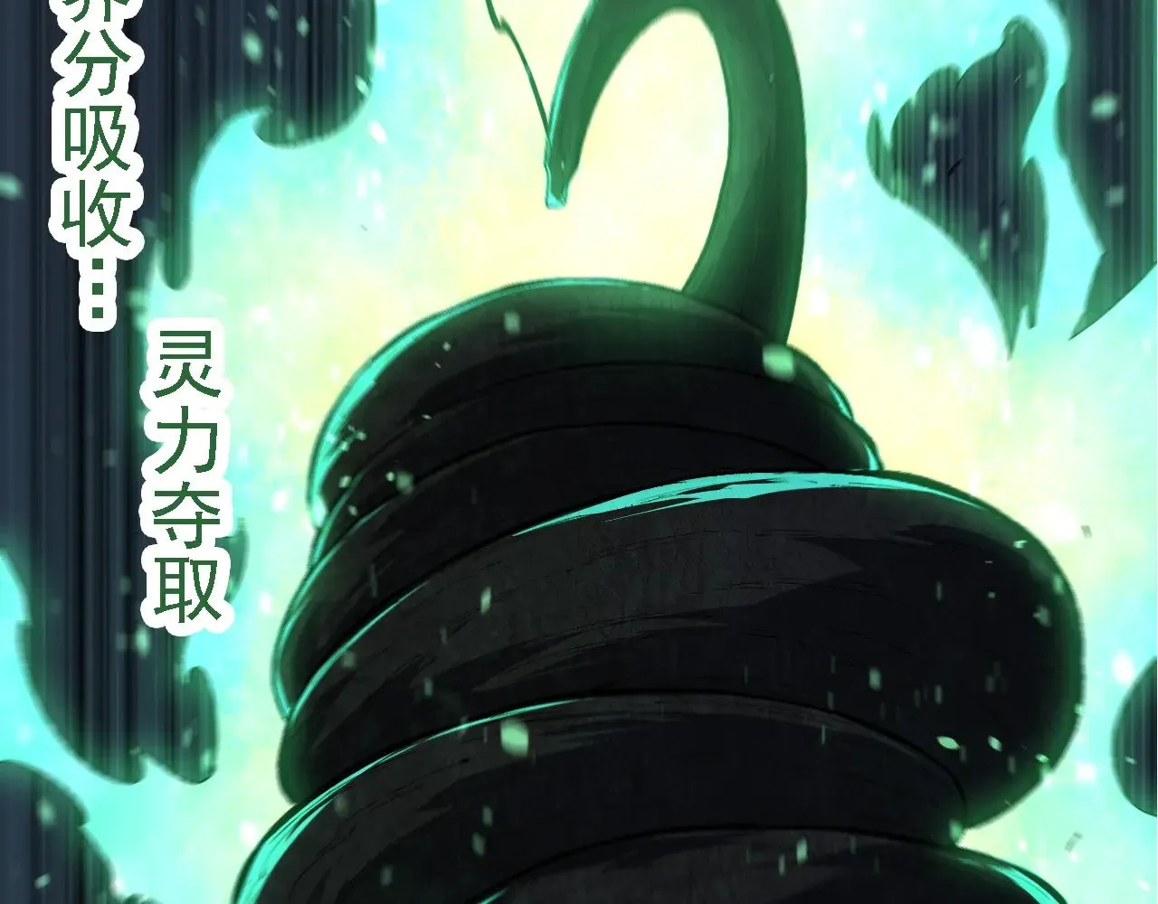 第266话 俘虏虚空之王16