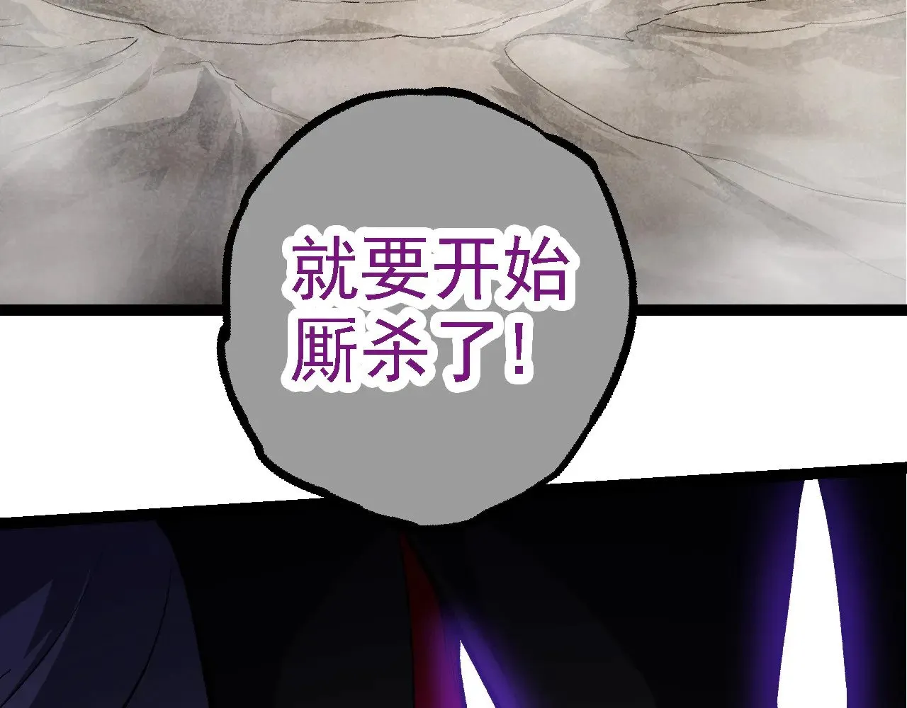 第264话 第一场比试结束66