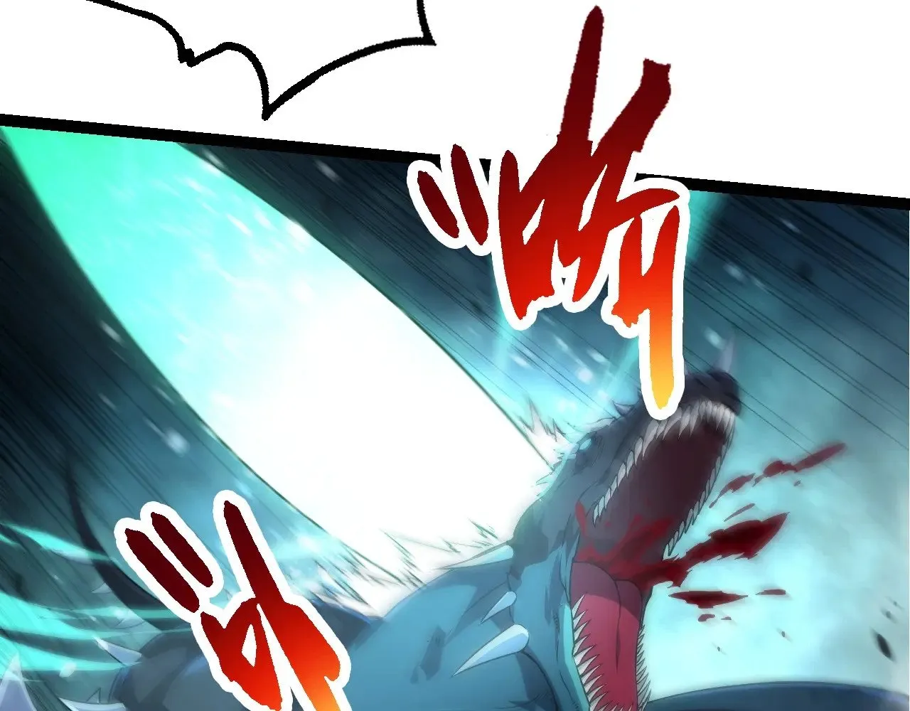 第265话 紫镰的战斗9