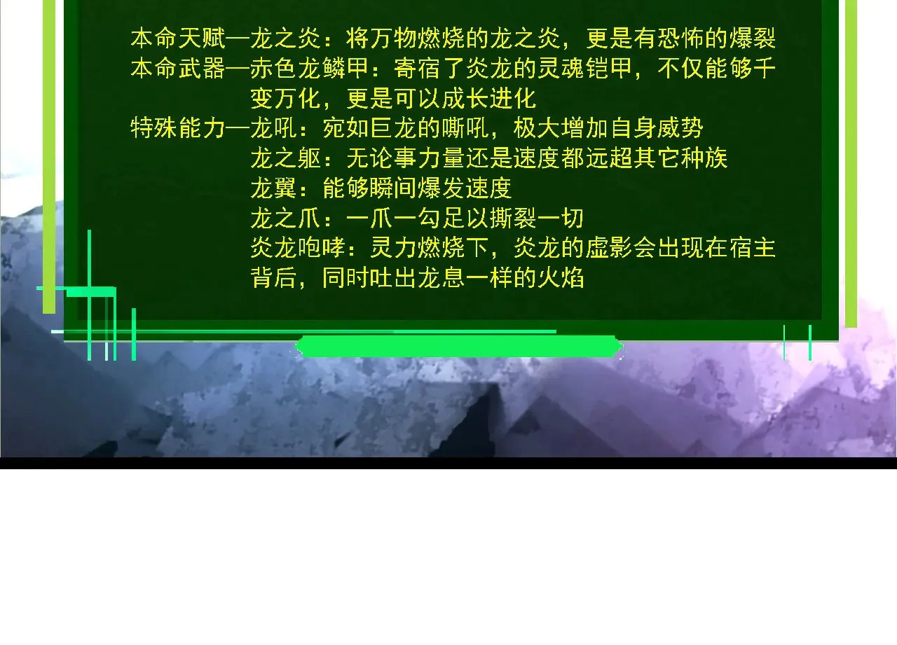 第269话 迷雾大山又是和平的一天33