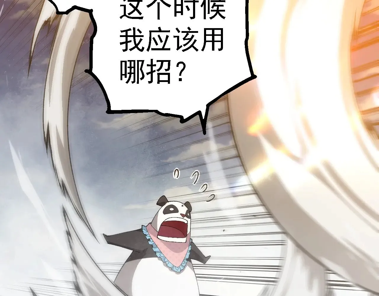 第267话 龙之血脉31