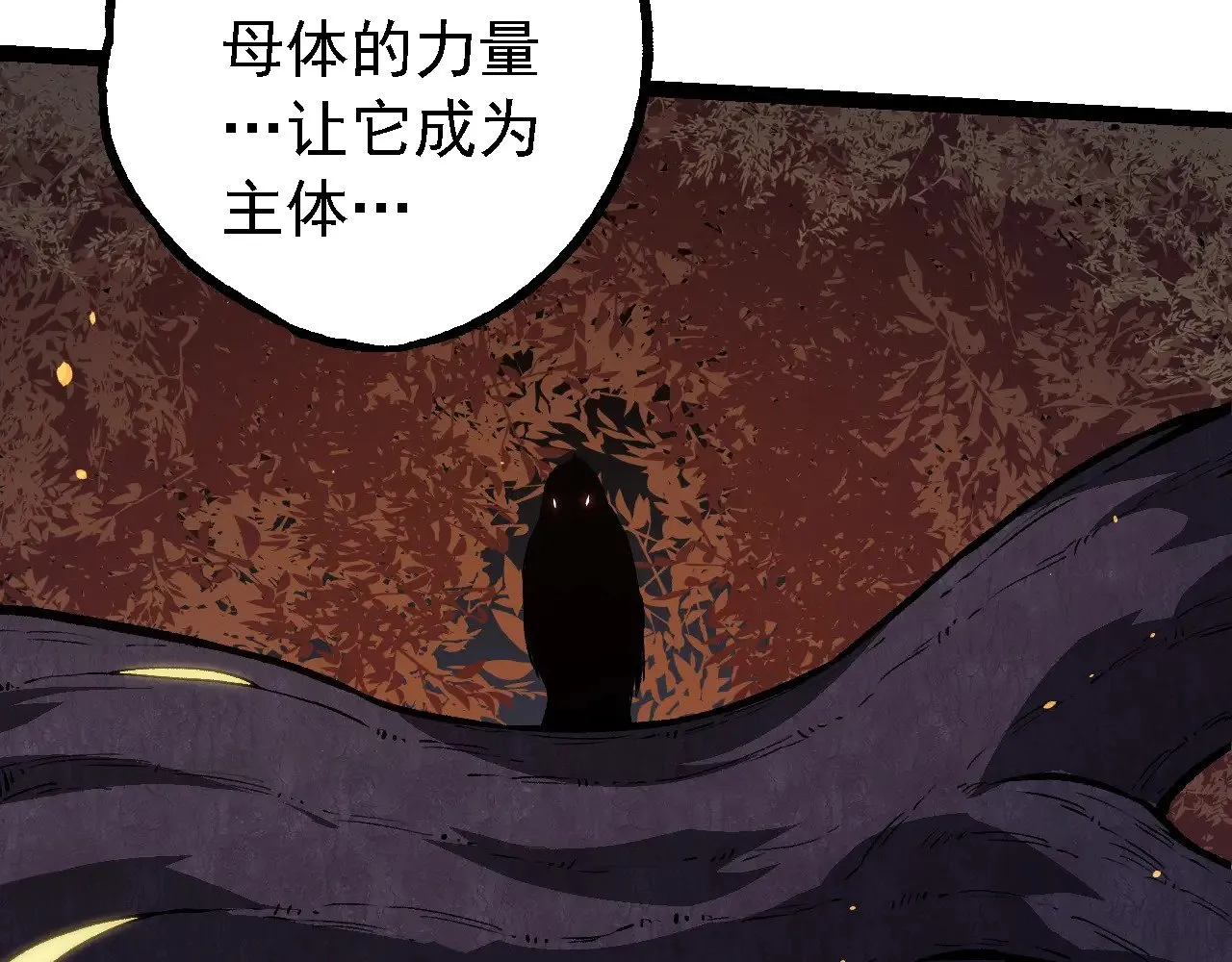 第281话 强化虫洞51