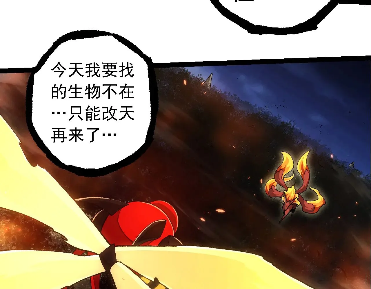 第276话 生擒82