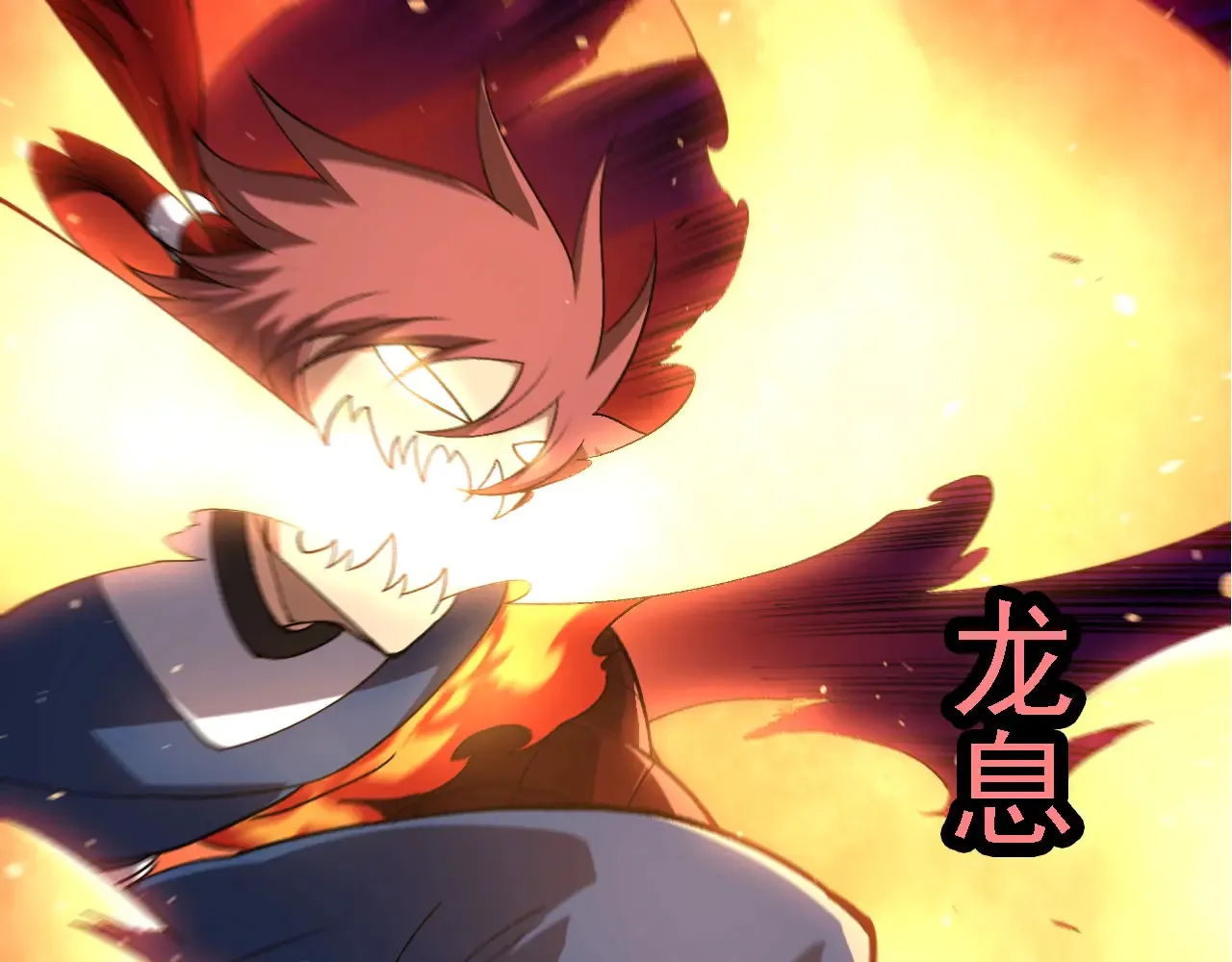 第268话 龙化46