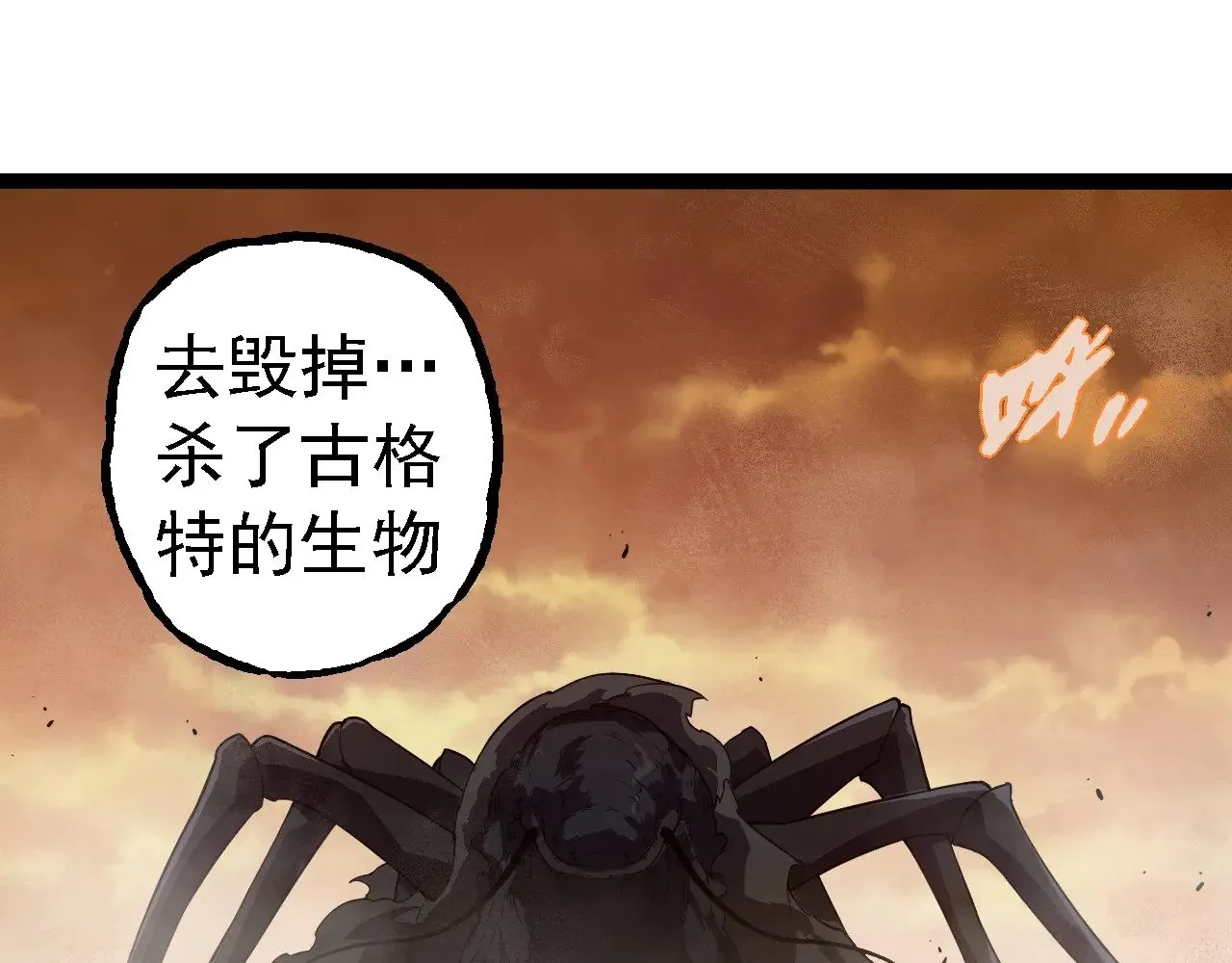 第270话 青龙之躯44