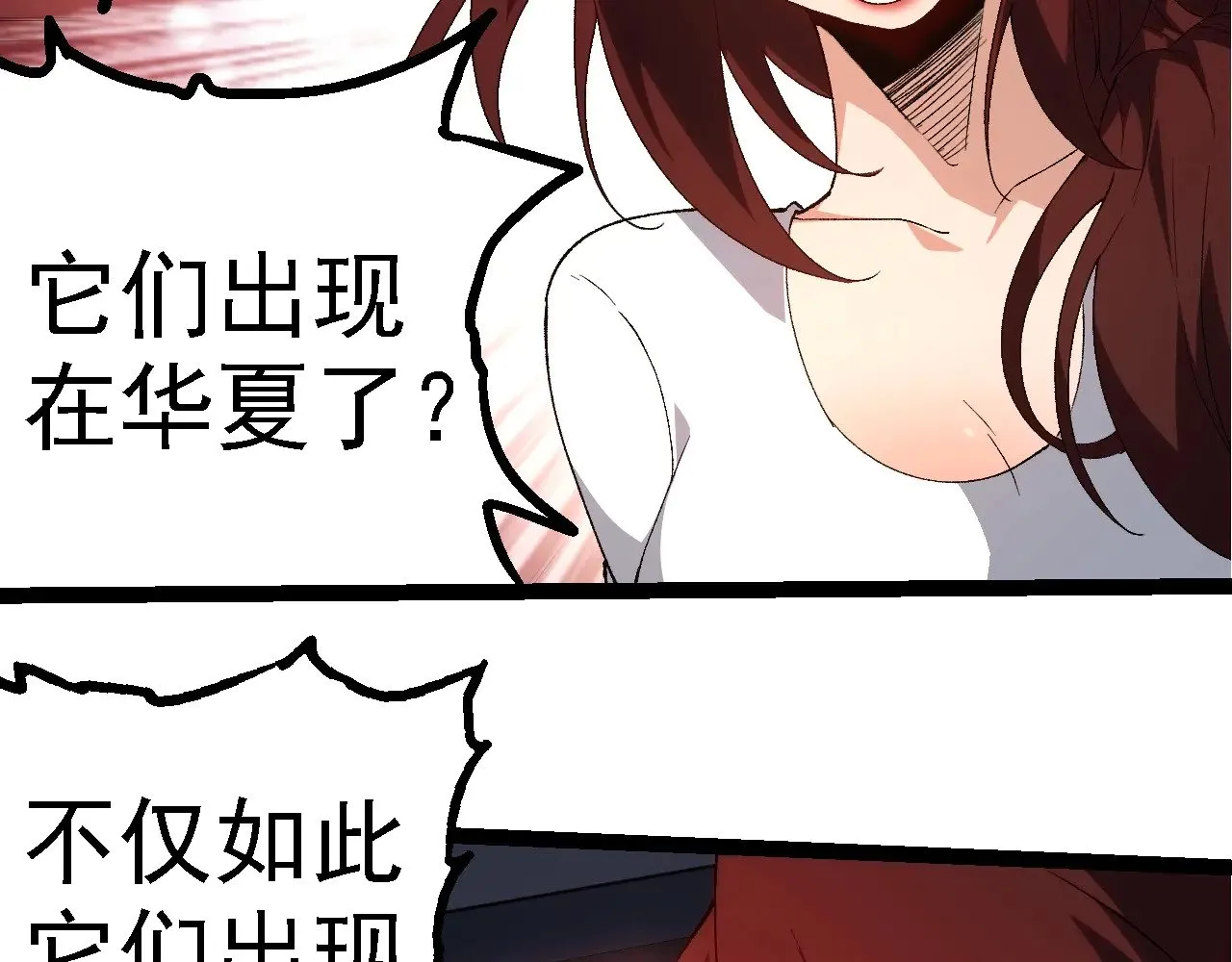 第273话 察觉弱点37