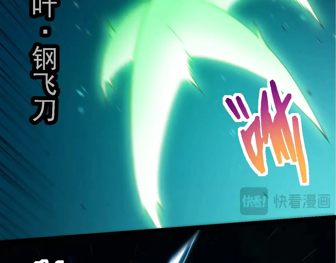 第269话 迷雾大山又是和平的一天81