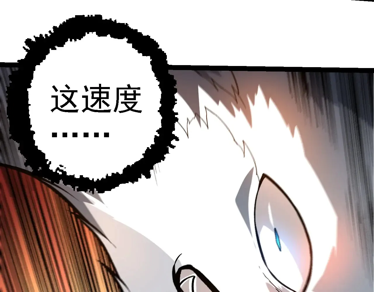 第268话 龙化36
