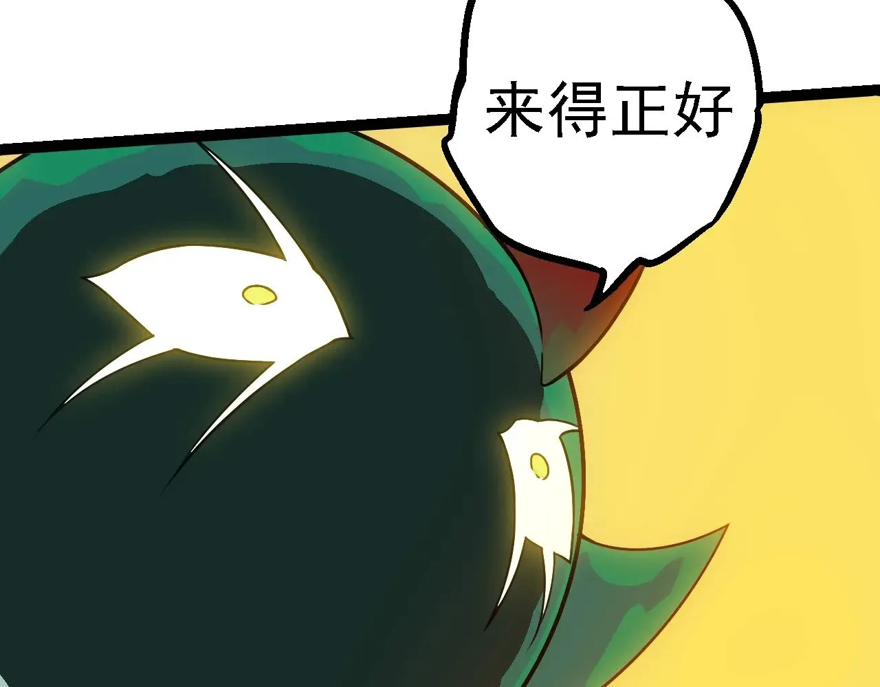 第270话 青龙之躯79
