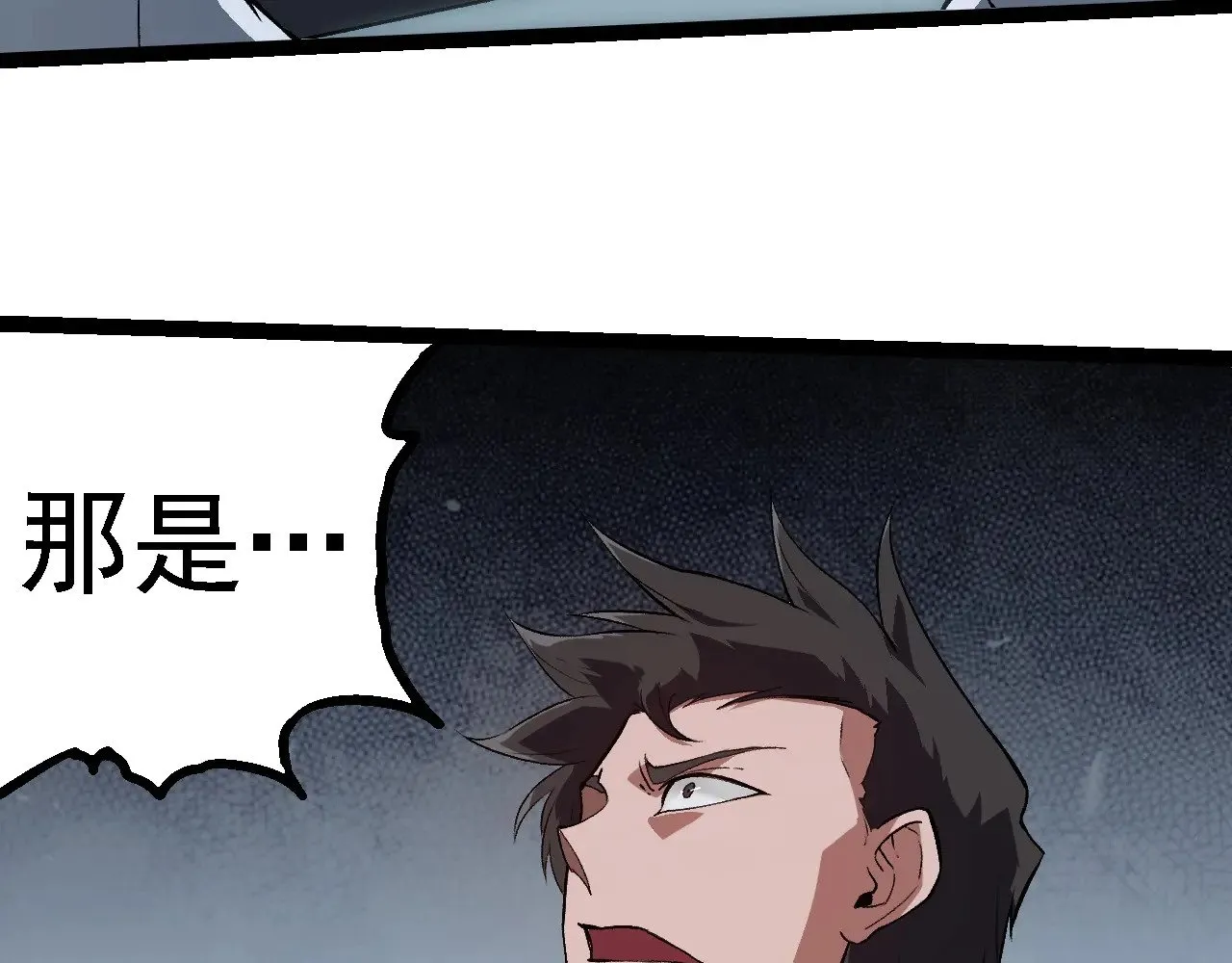 第281话 强化虫洞89