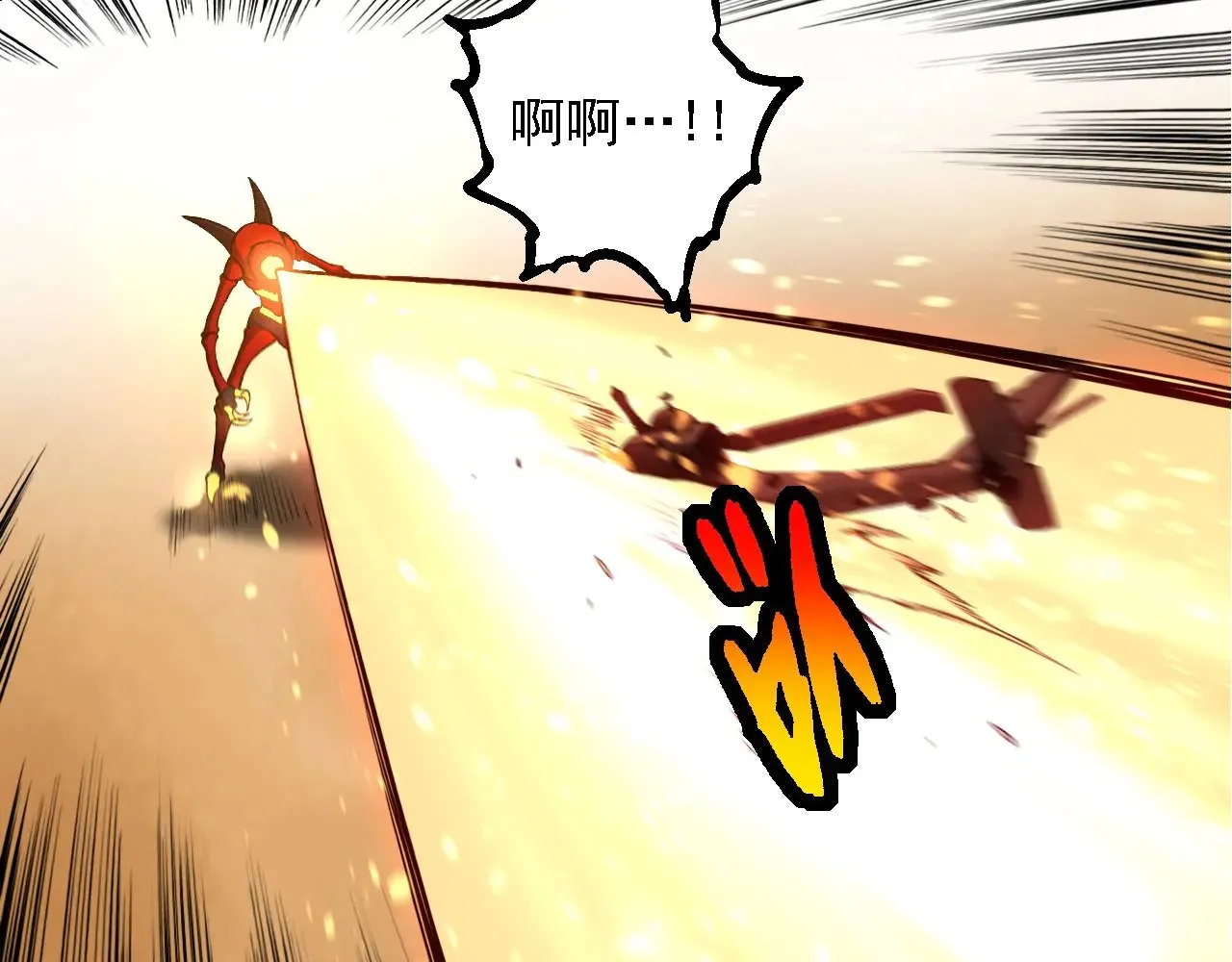 第271话 从天而降的恐怖67