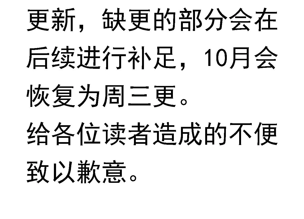第264话 第一场比试结束105