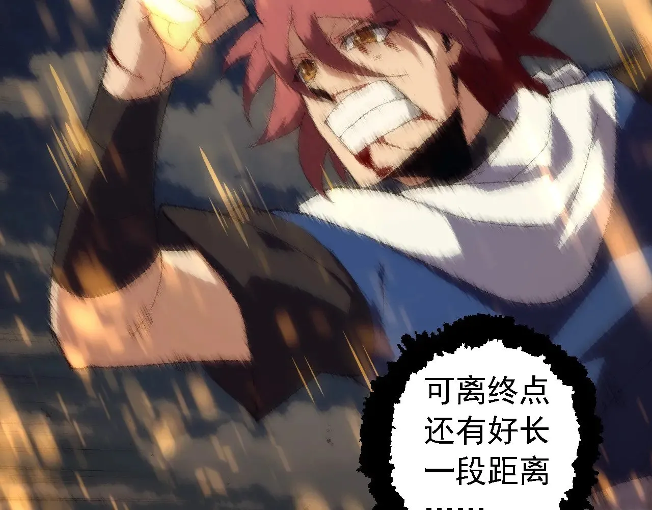 第263话 重力考核48