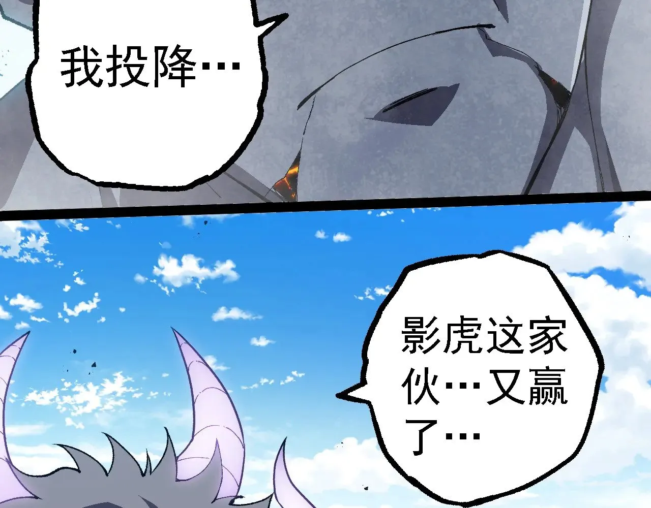 第267话 龙之血脉27