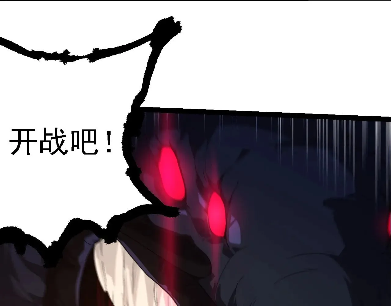 第278话 金星之战47