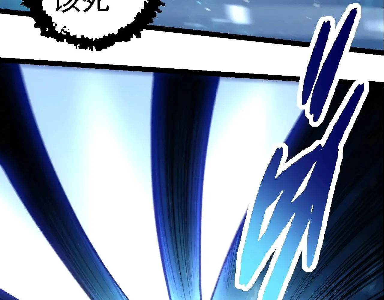 第264话 第一场比试结束82