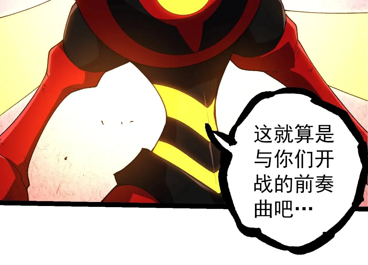 第275话 源源不断93