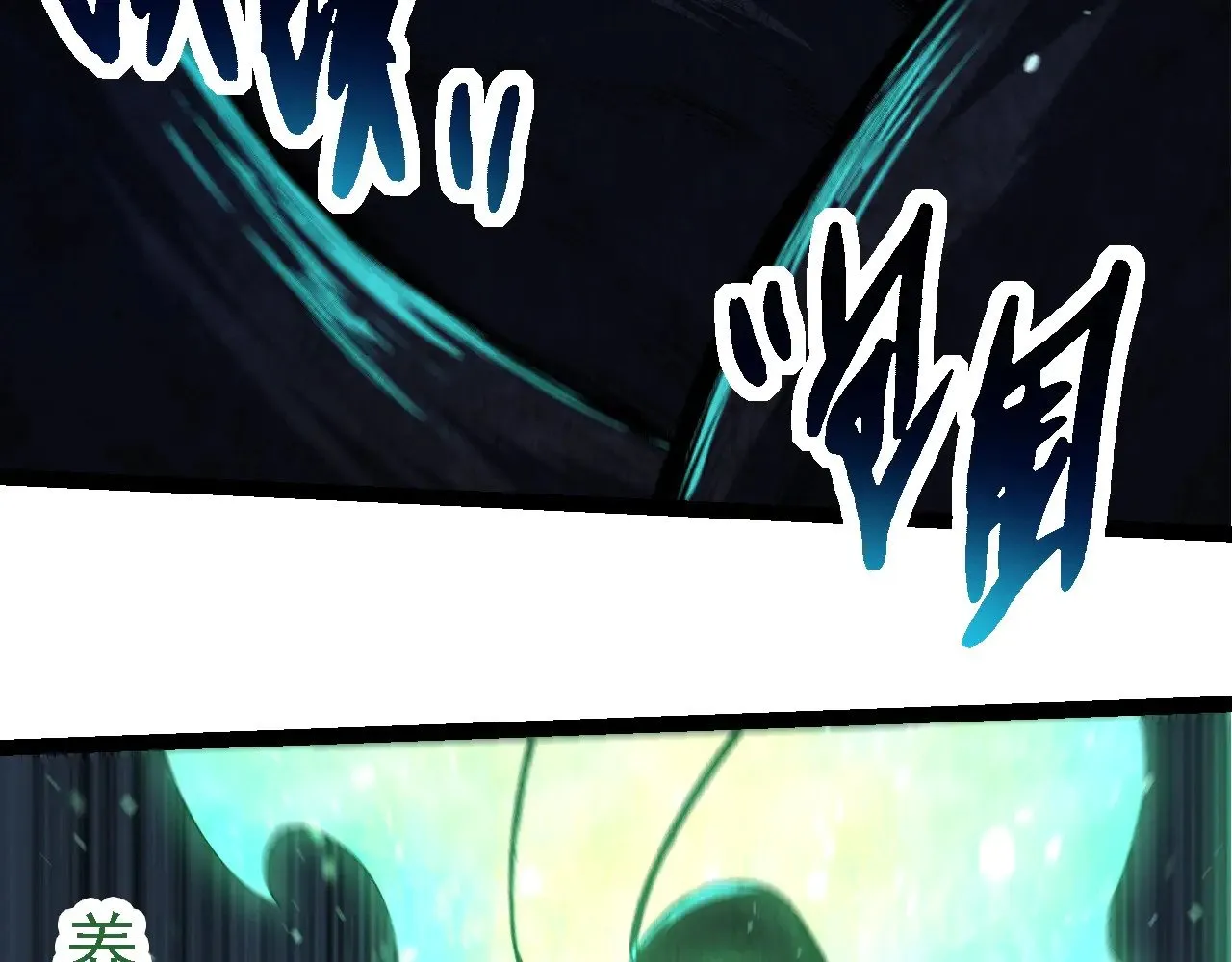 第266话 俘虏虚空之王15