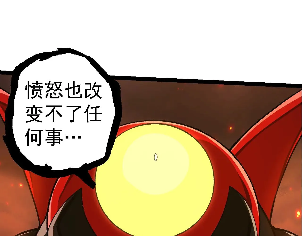 第276话 生擒52
