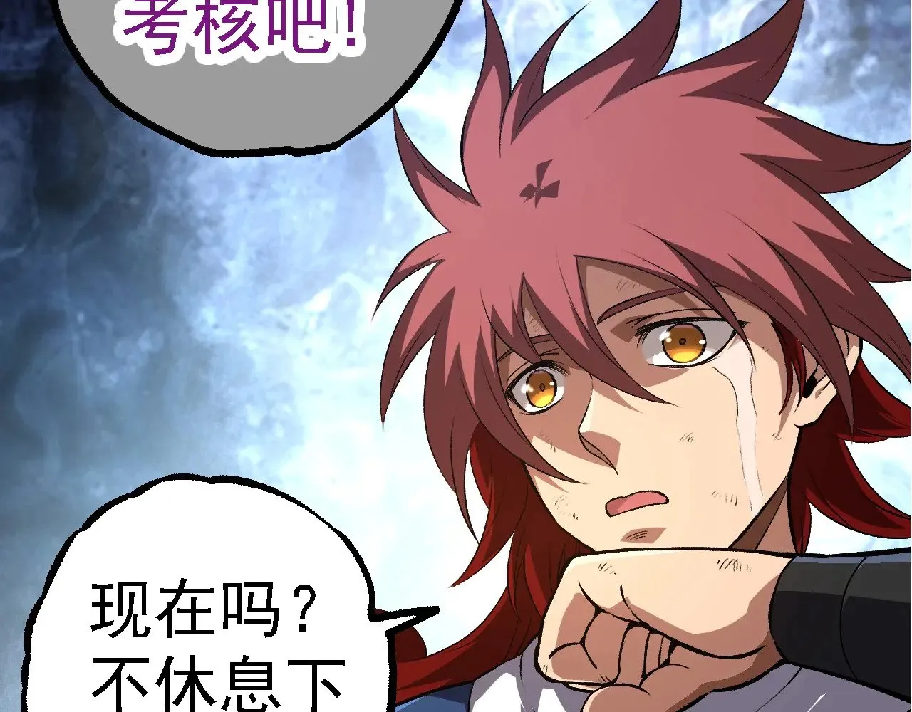 第264话 第一场比试结束58