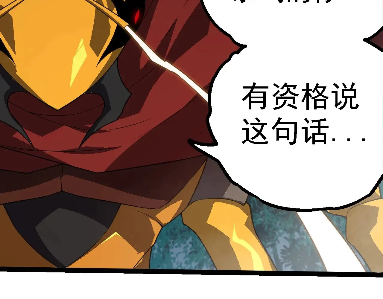 第270话 青龙之躯66