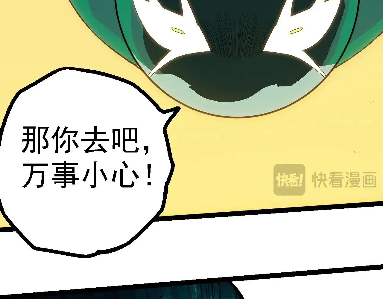 第263话 重力考核91
