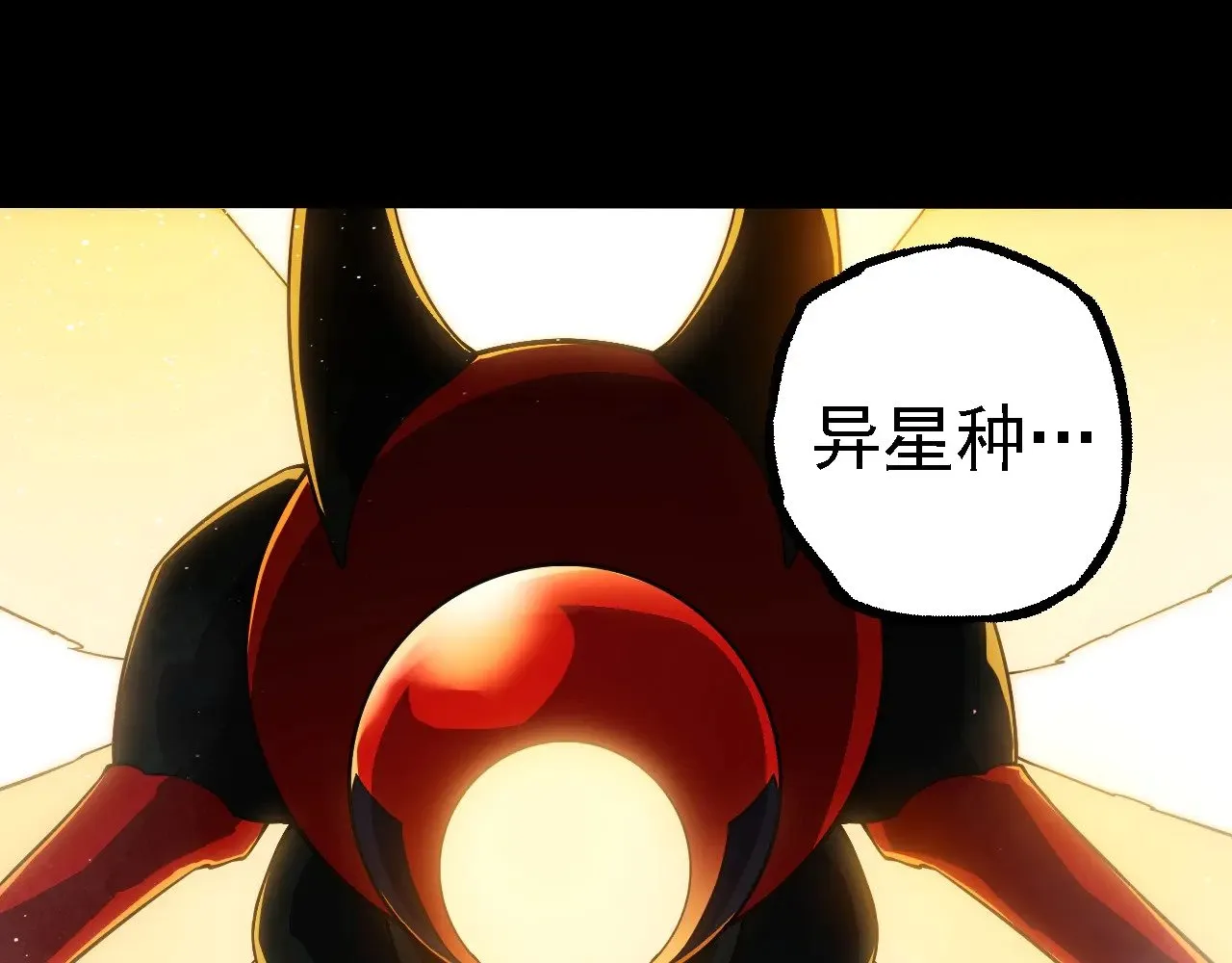 第274话 无法杀死？！14