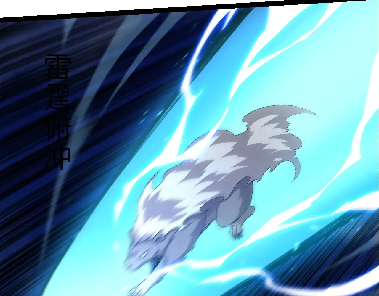 第272话 异星种46