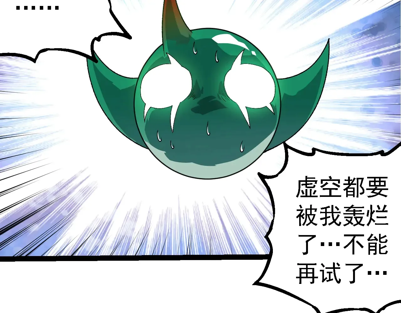 第269话 迷雾大山又是和平的一天98