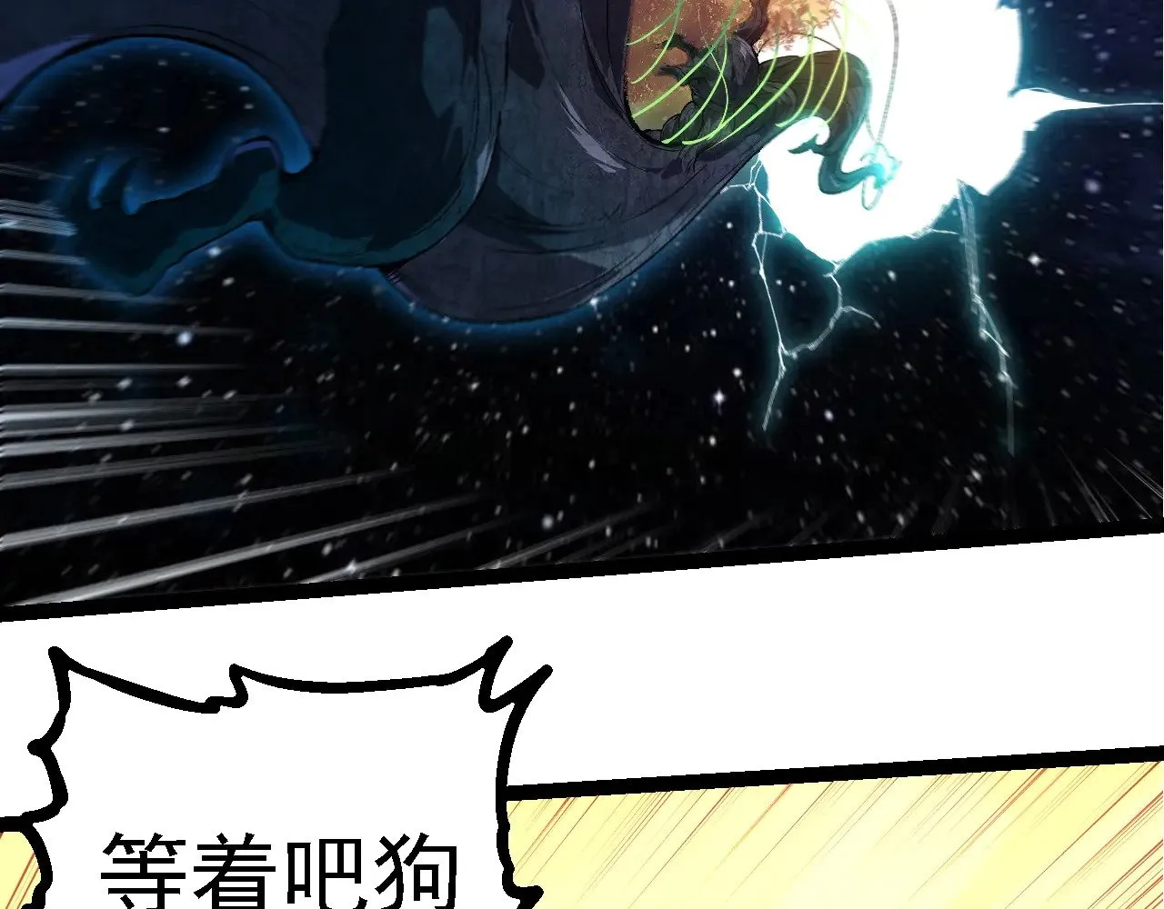 第278话 金星之战8