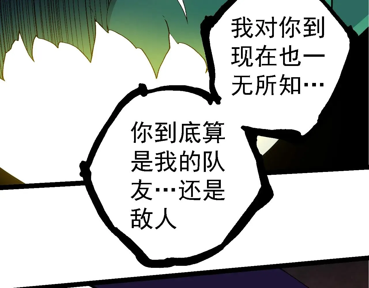 第280话 被预见的未来60