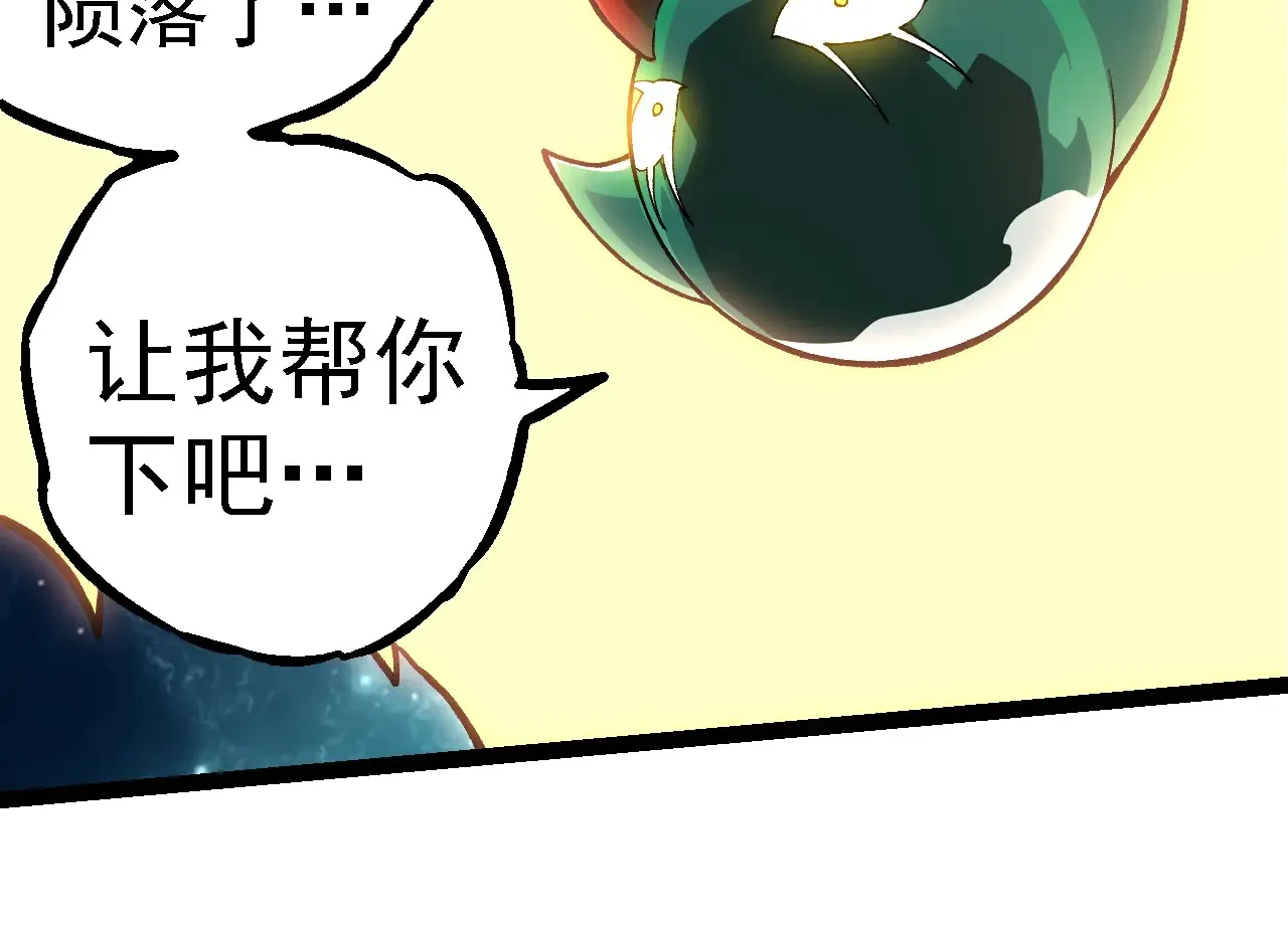 第268话 龙化83