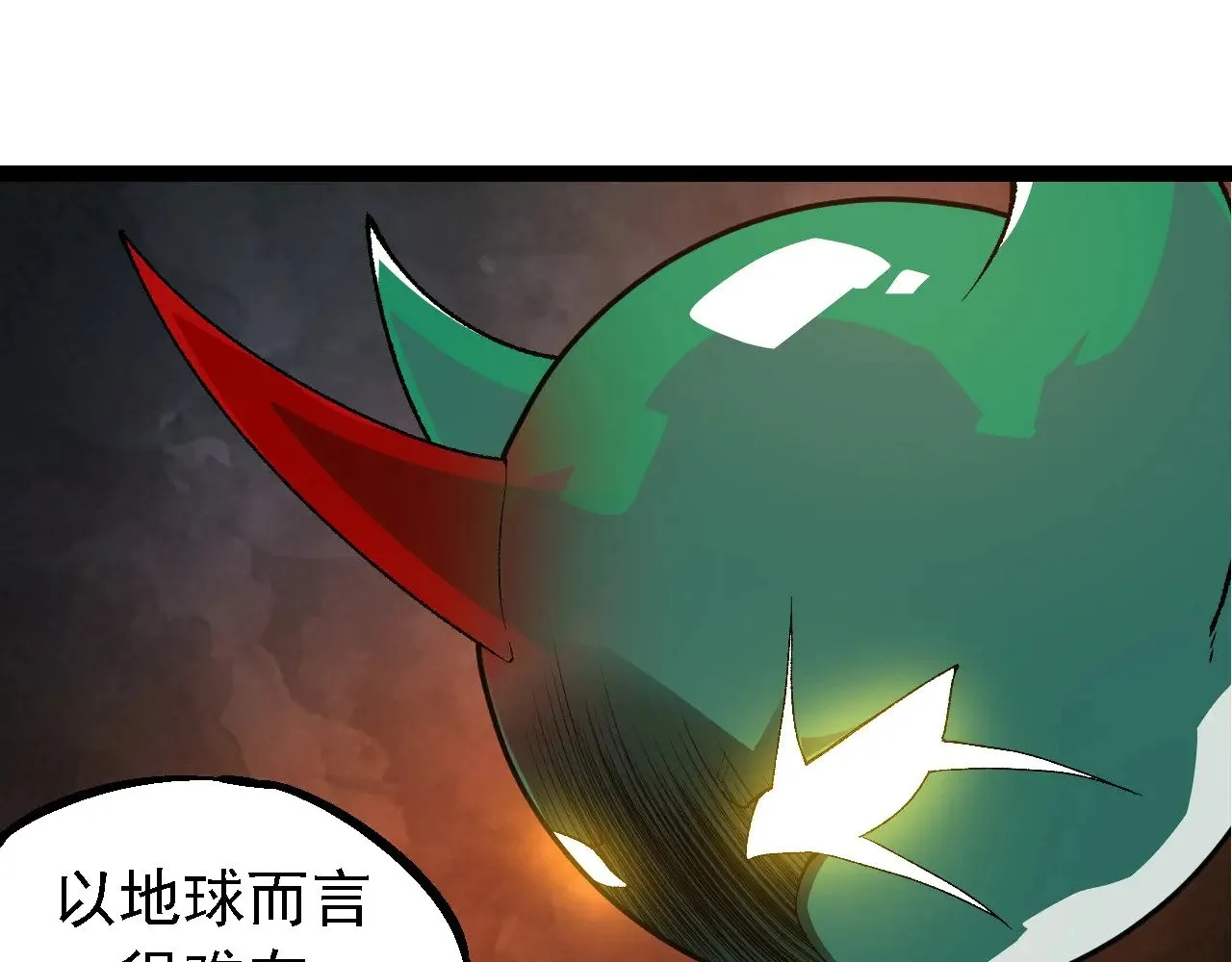 第280话 被预见的未来54