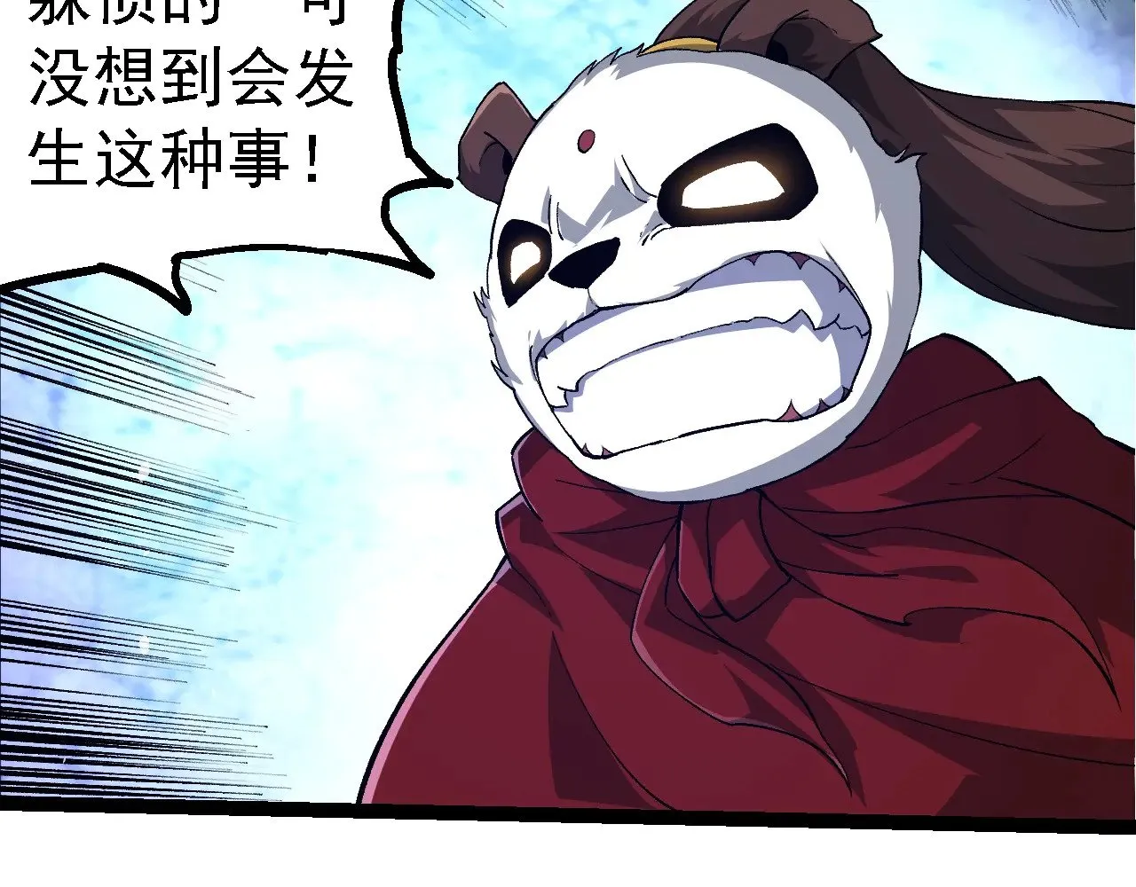 第272话 异星种31