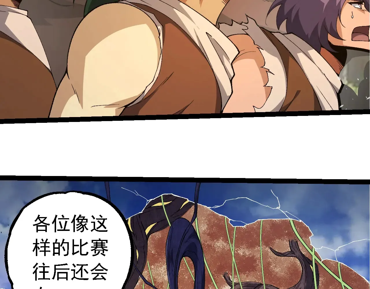第269话 迷雾大山又是和平的一天60