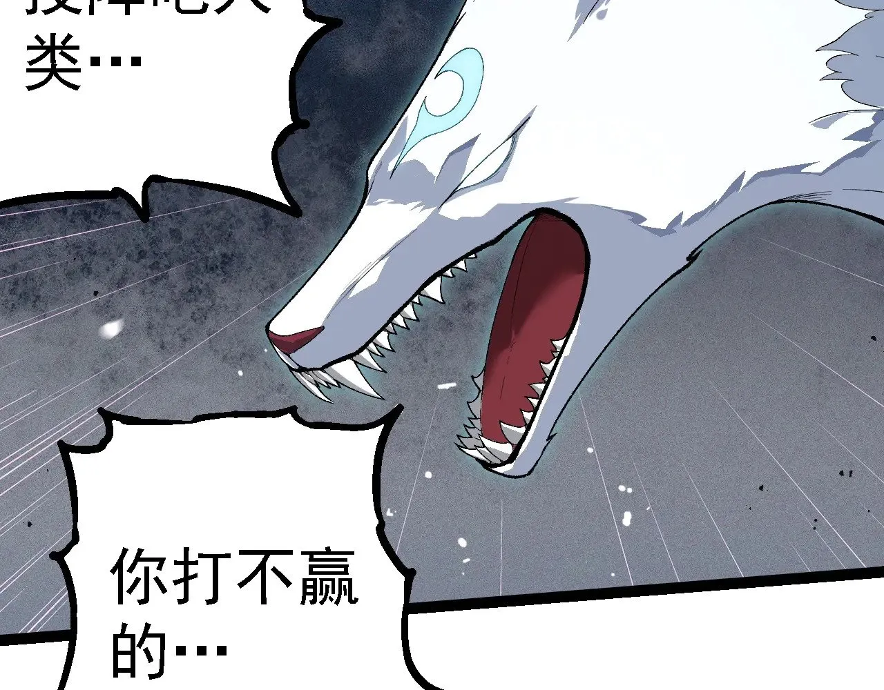 第267话 龙之血脉66