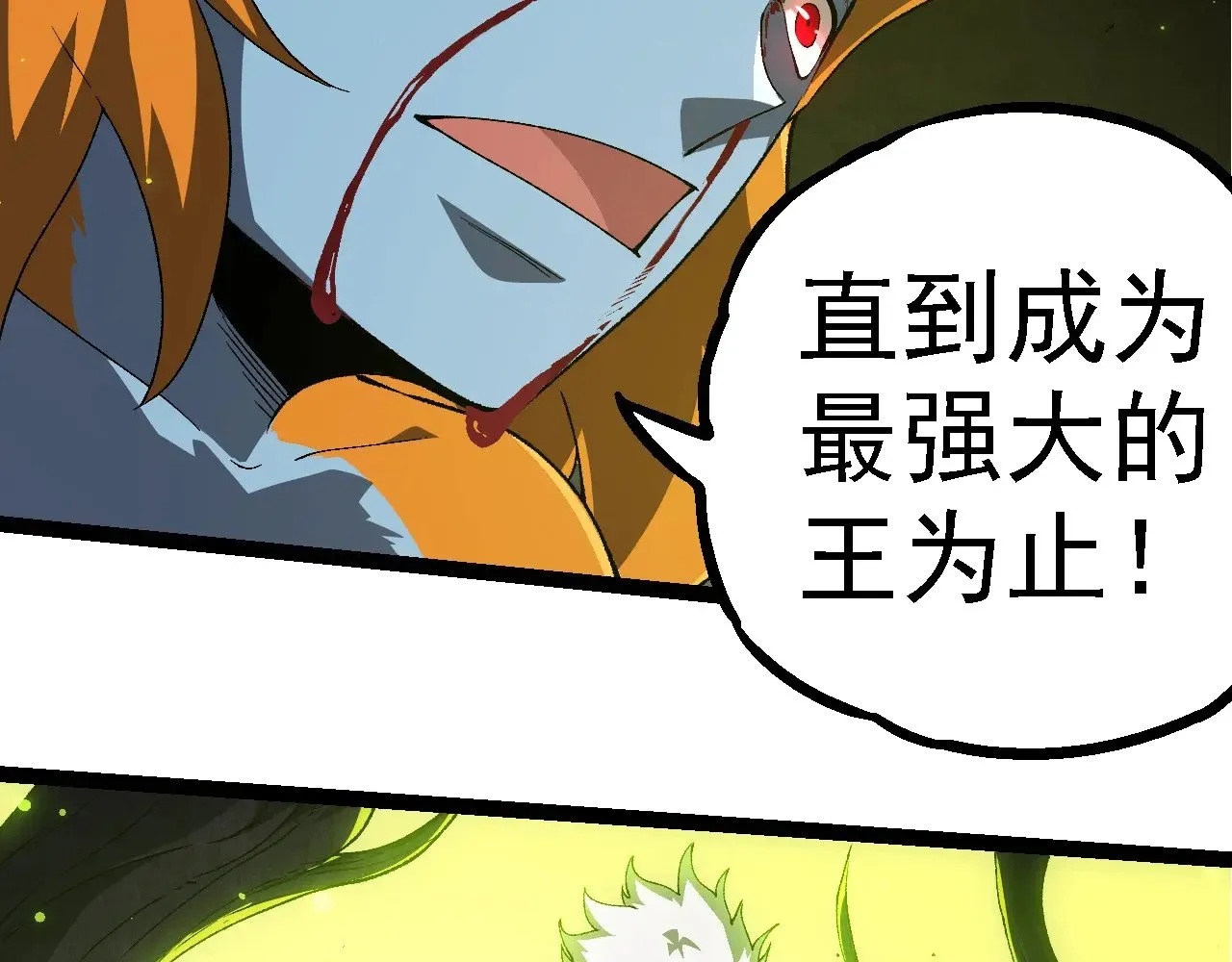 第280话 被预见的未来26
