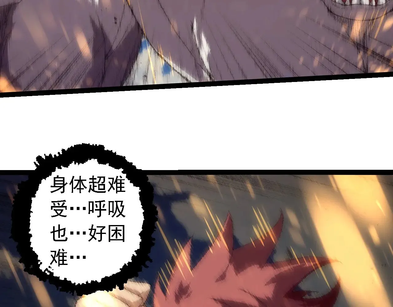 第263话 重力考核47
