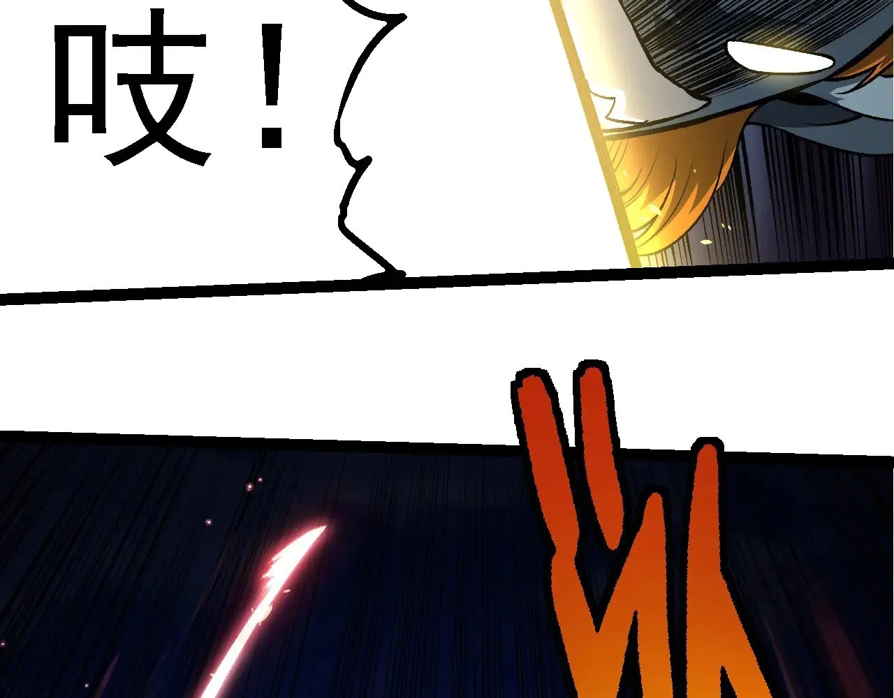 第272话 异星种65