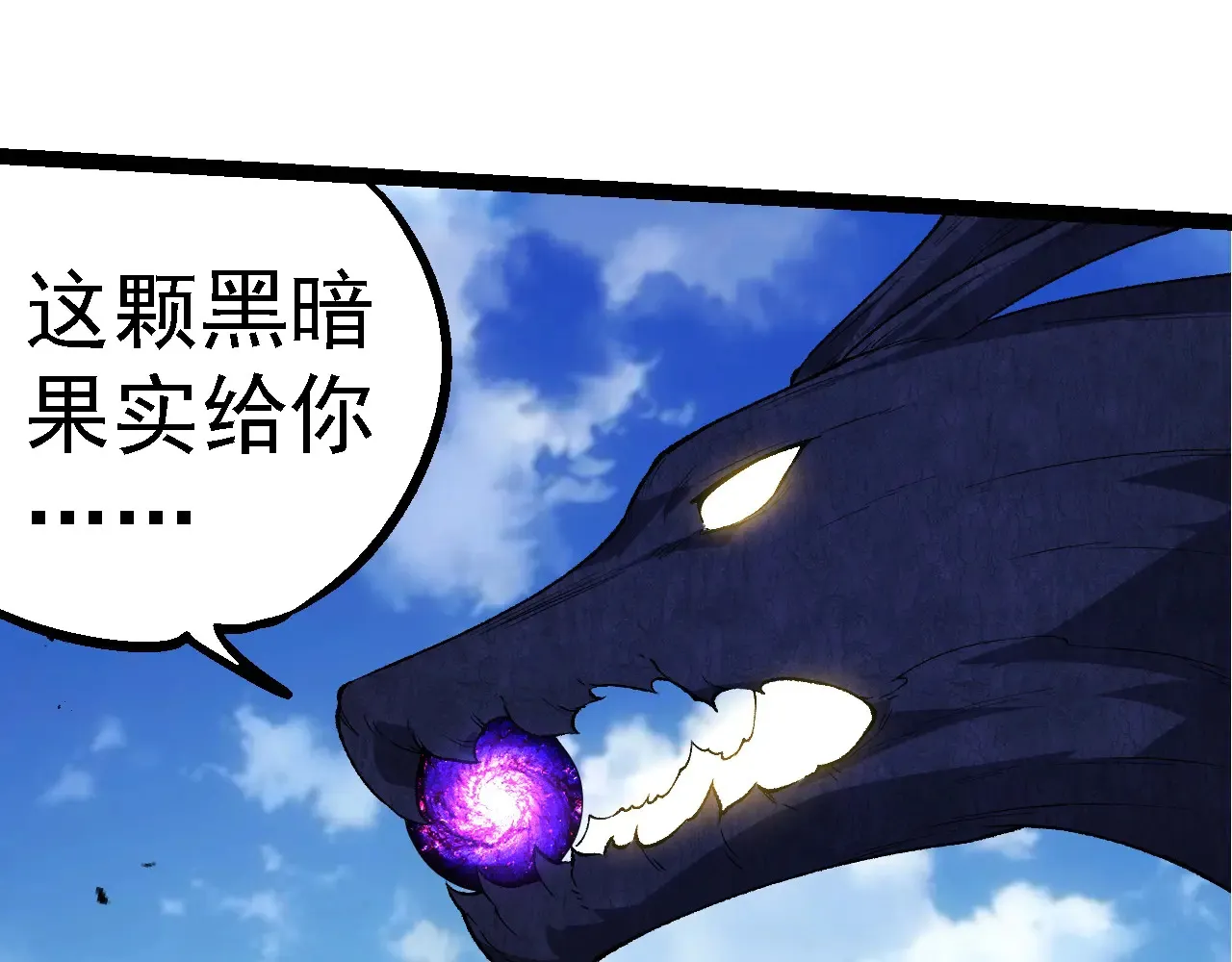 第269话 迷雾大山又是和平的一天54