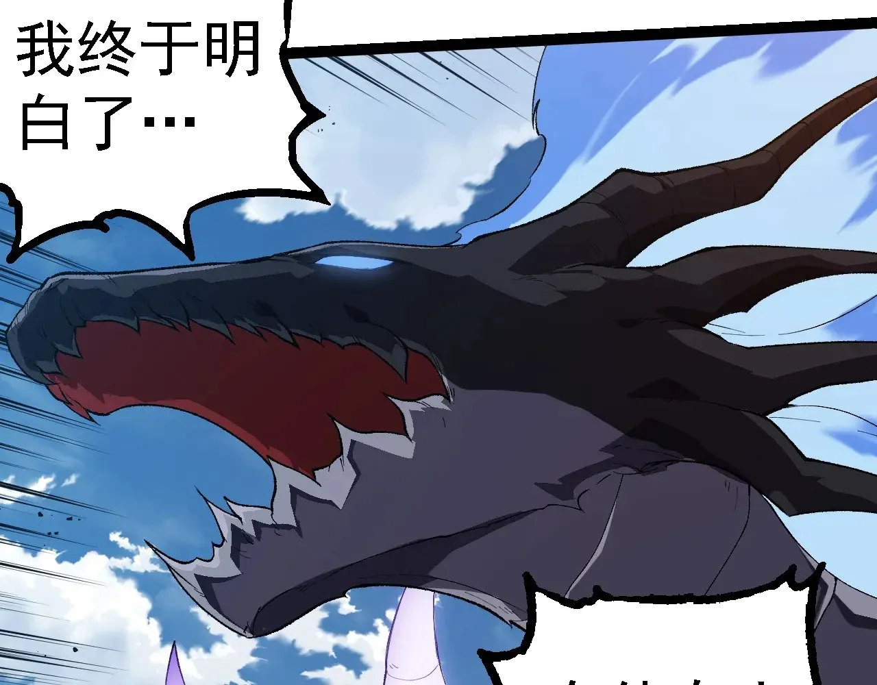 第267话 龙之血脉77