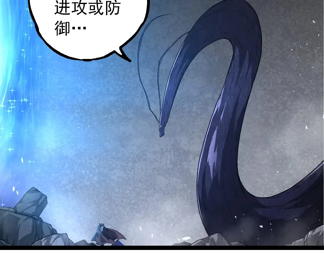 第281话 强化虫洞28