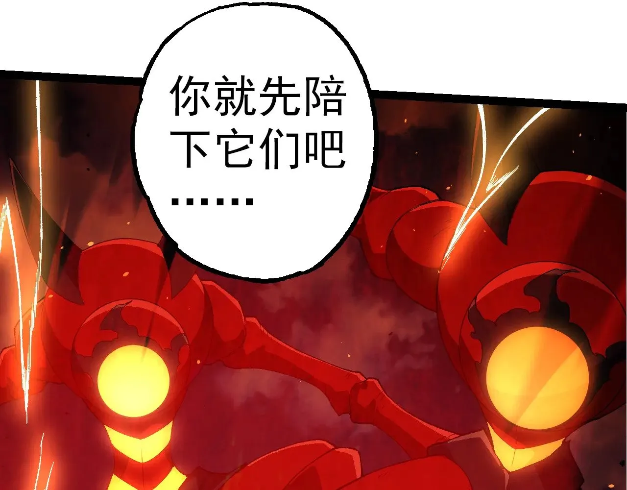 第275话 源源不断50