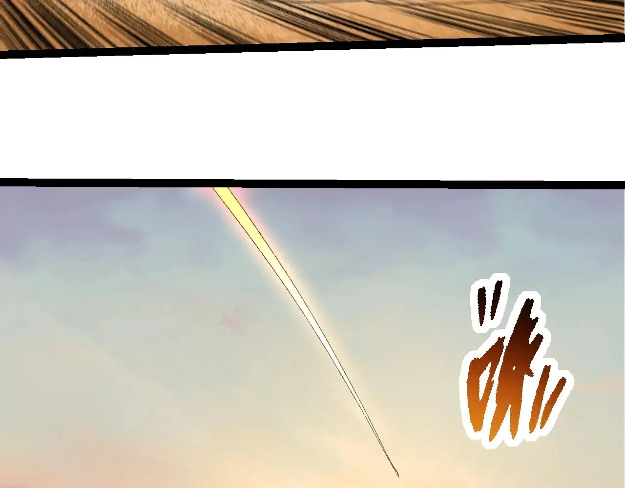 第271话 从天而降的恐怖22