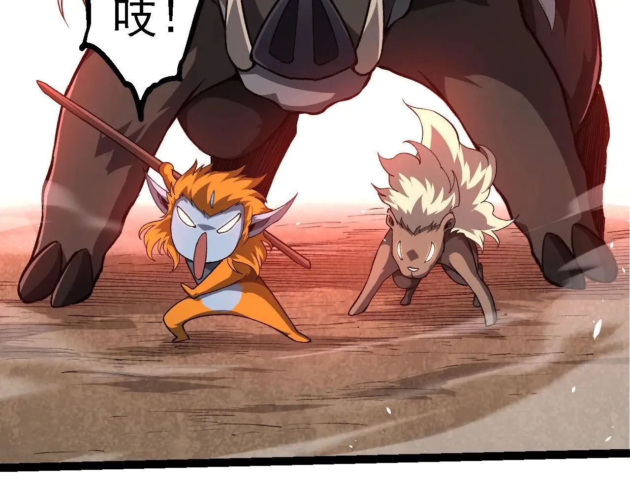 第272话 异星种70