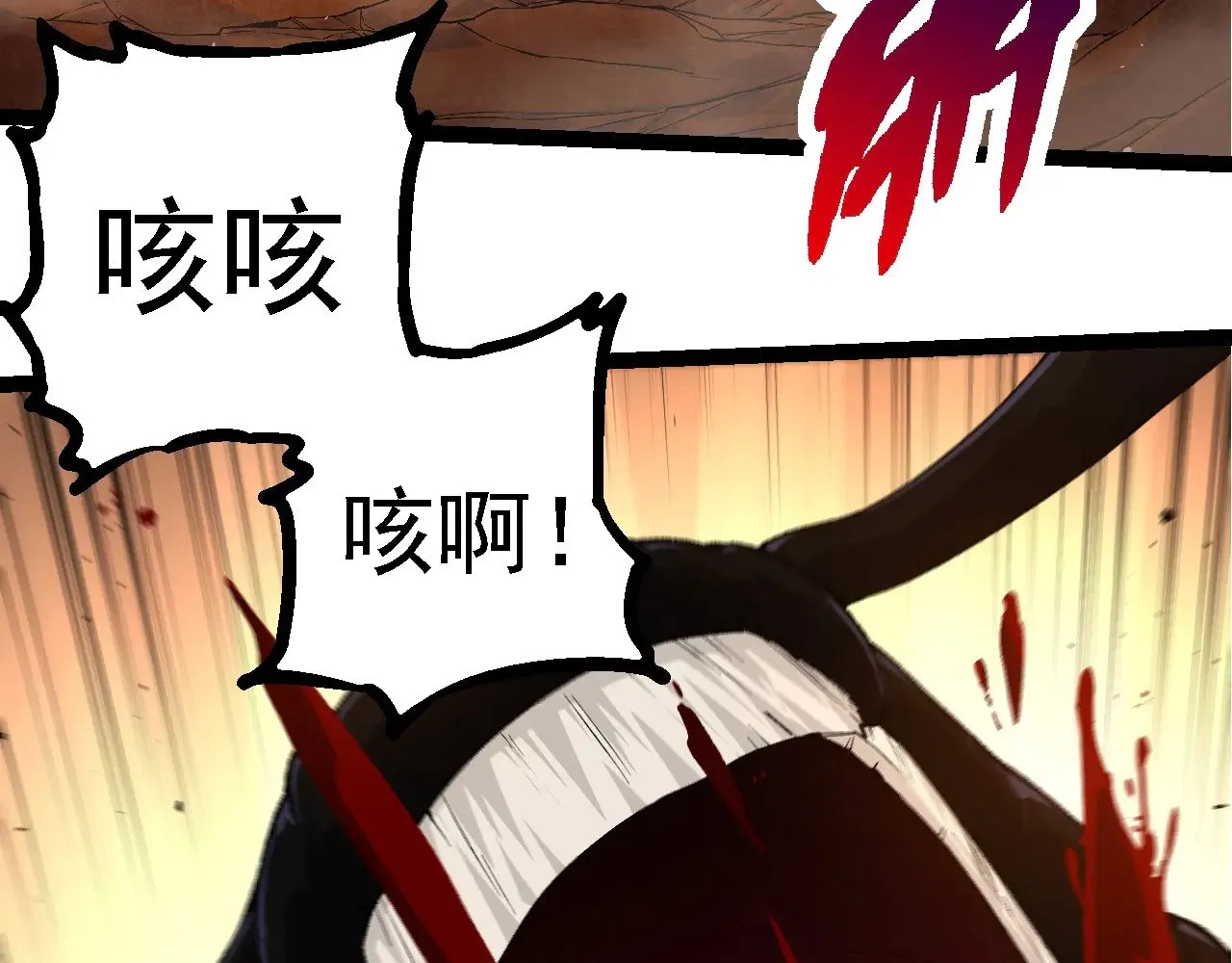 第278话 金星之战89